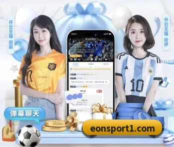 平台简介 - 体育资讯内容服务(eonsports)