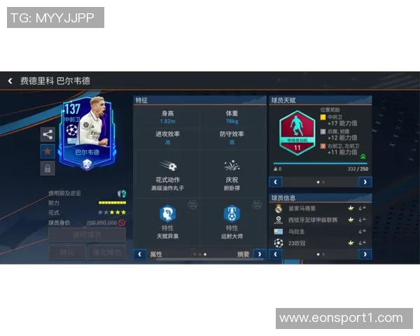 FIFA提议强制休息调整赛程或将严重影响欧战球队的比赛安排 FIFA提议强制休息调整赛程或将严重影响欧战球队的比赛安排