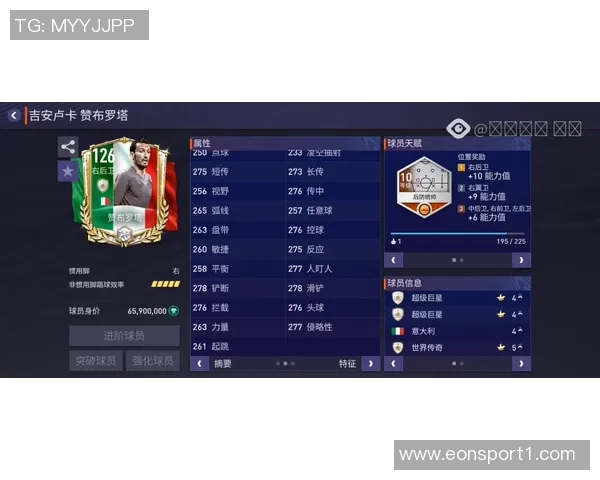 FIFA提议强制休息调整赛程或将严重影响欧战球队的比赛安排