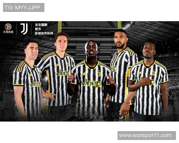 尤文图斯俱乐部博物馆2025年接待访客突破十四万人创历史新高