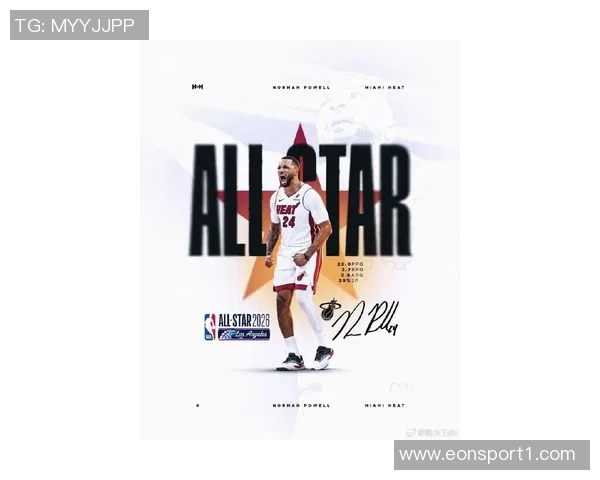 鲍威尔坚定表示不因小伤小痛而退赛将全力以赴拼搏到底