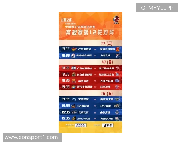 新赛季CBA国内球员交易窗口将于11月16日至22日正式开启