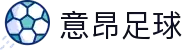 意昂体育(中国)官方网站-e.onsports